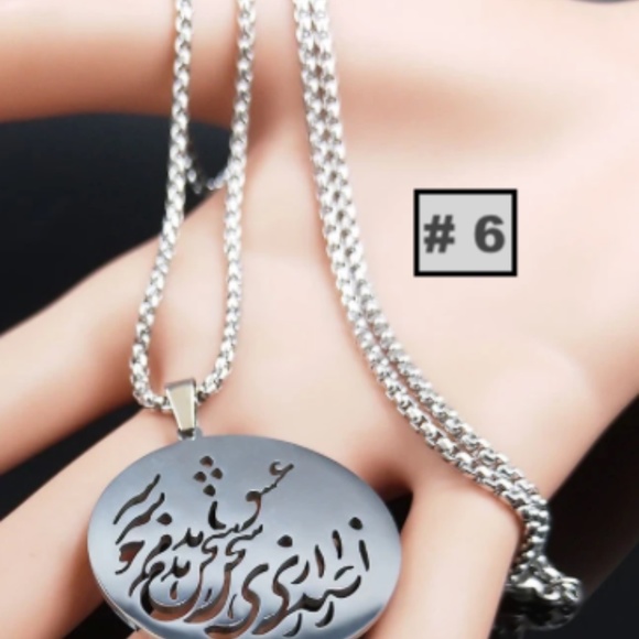 Persian Poem Necklace - Picture 6 of 8